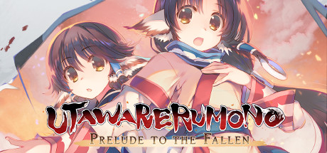 受赞颂者:给逝者的摇篮曲 Build.6150670(Utawarerumono Prelude to the Fallen)免安装中文版
