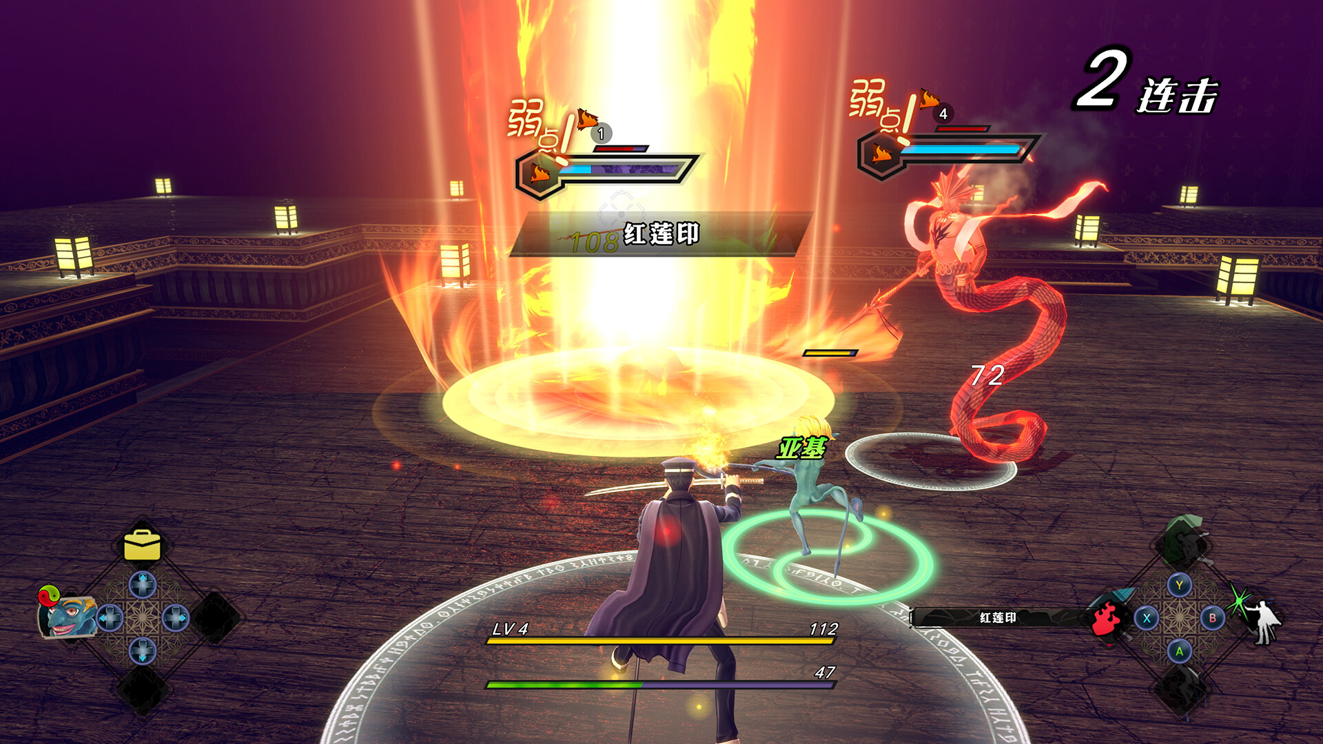 葛叶雷道复刻版：超力兵团奇谭-虚拟机版 v1.12|Build.20294993（RAIDOU Remastered The Mystery of the Soulless Army）免安装中文版