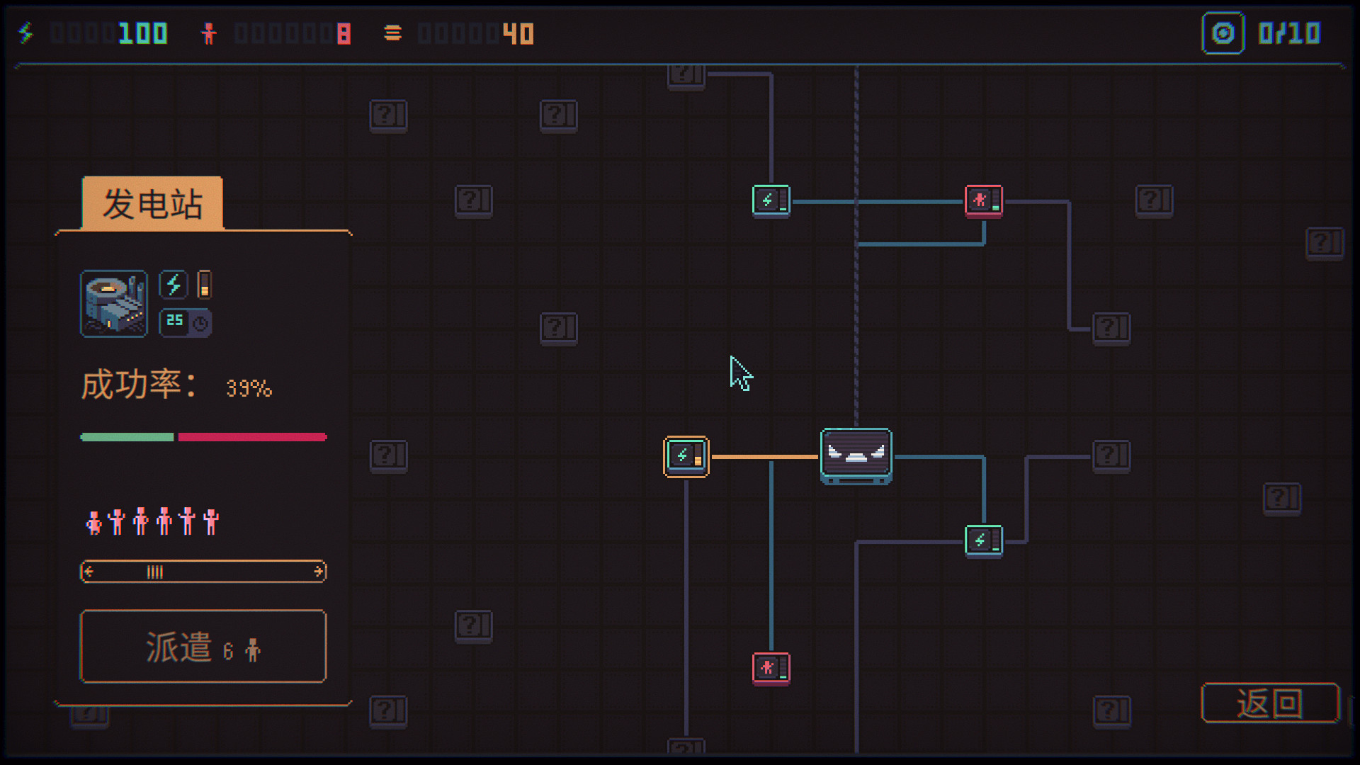 3k专制 Build.22926940（Despotism 3k）免安装中文版