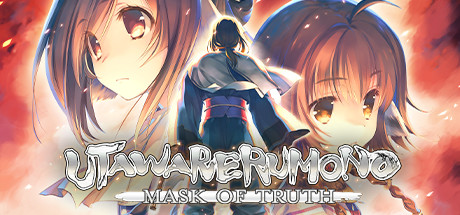 受赞颂者：二人的白皇 Build.6086446（Utawarerumono Mask of Truth）免安装中文版