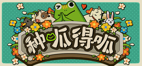 种呱得呱 v1.4.12（Rana Card）免安装中文版