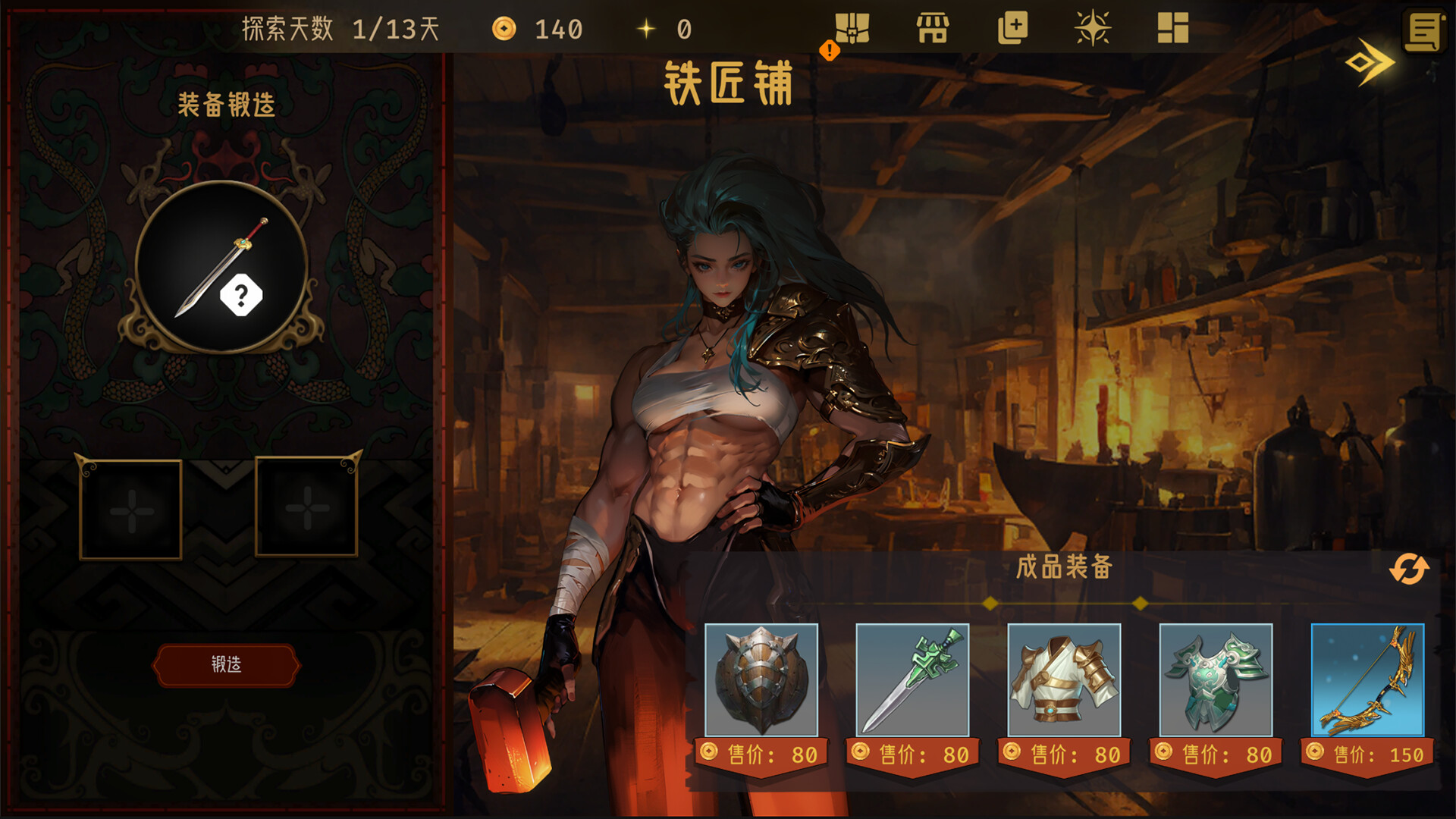 千年一弈 Build.22626653（Millen