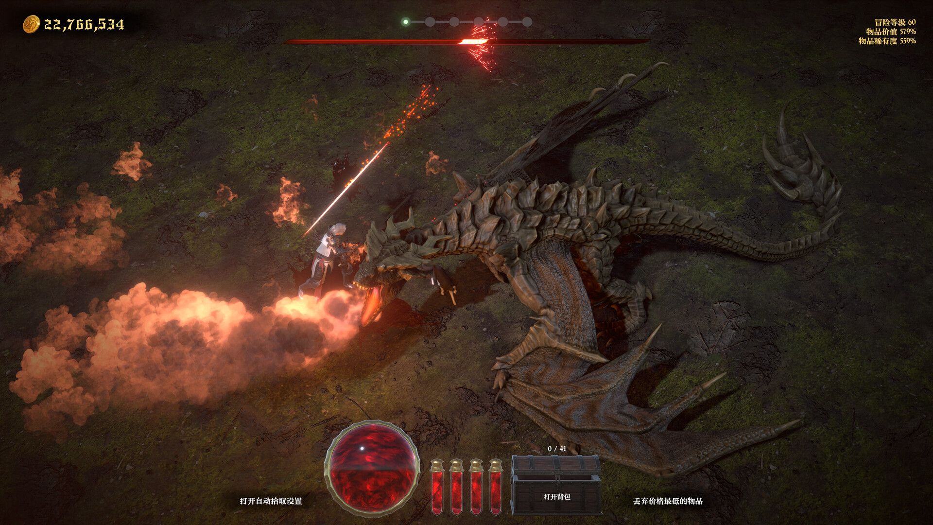 冒险家商店 Build.22989934（Loot Tycoon）免安装中文版