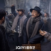 [战争/历史] 八千里路云和月  [王阳/万茜][蓝光/高清1080p/4K下载]