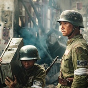 [战争/历史] 八千里路云和月  [王阳/万茜][蓝光/高清1080p/4K下载]