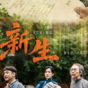 [战争/历史] 八千里路云和月  [王阳/万茜][蓝光/高清1080p/4K下载]