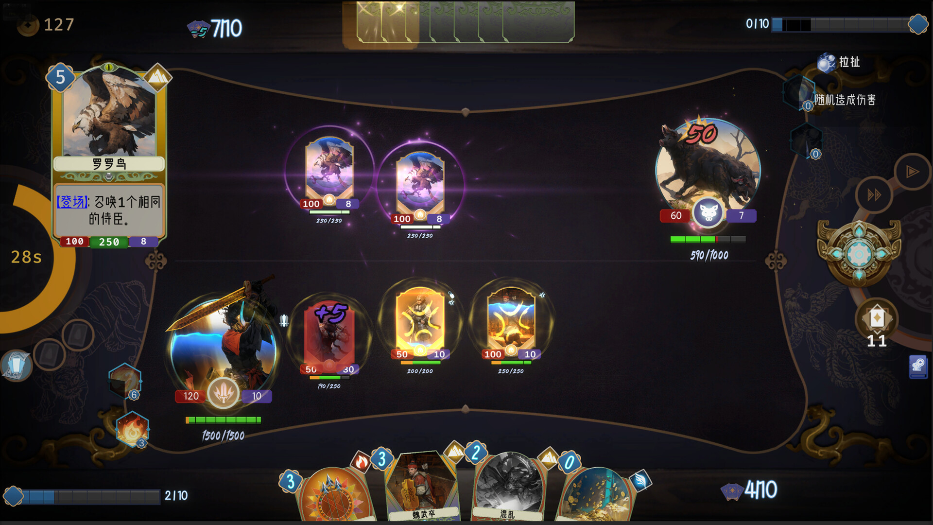 千年一弈 Build.22626653（Millen