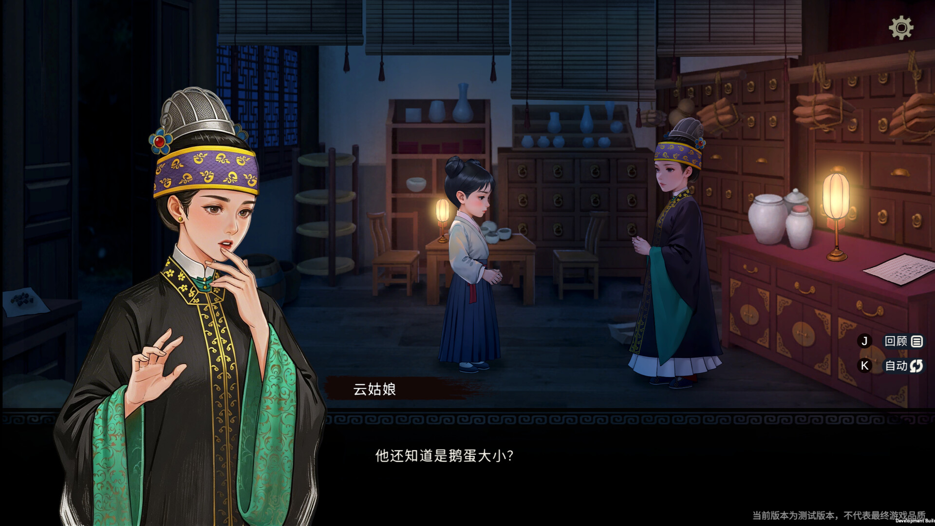 蜃境 v1.0（ShenJing）免安装中文版