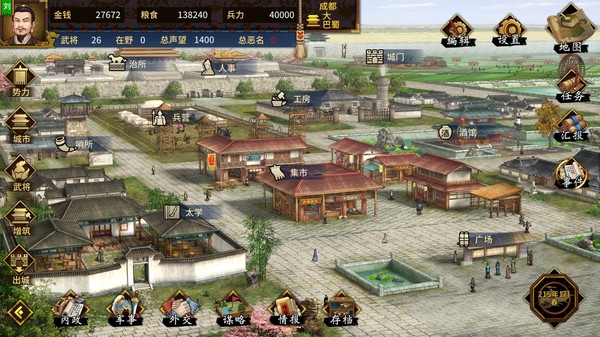 三国志汉末霸业 v1.1.13.4070（Three Kingdoms: The Last Warlord）免安装中文版