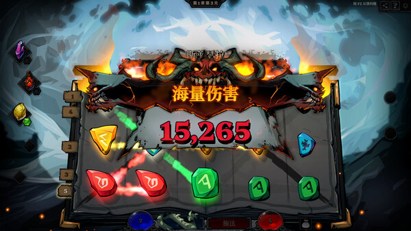 死而符生 v1.0.57（Runeborn）免安装中文版