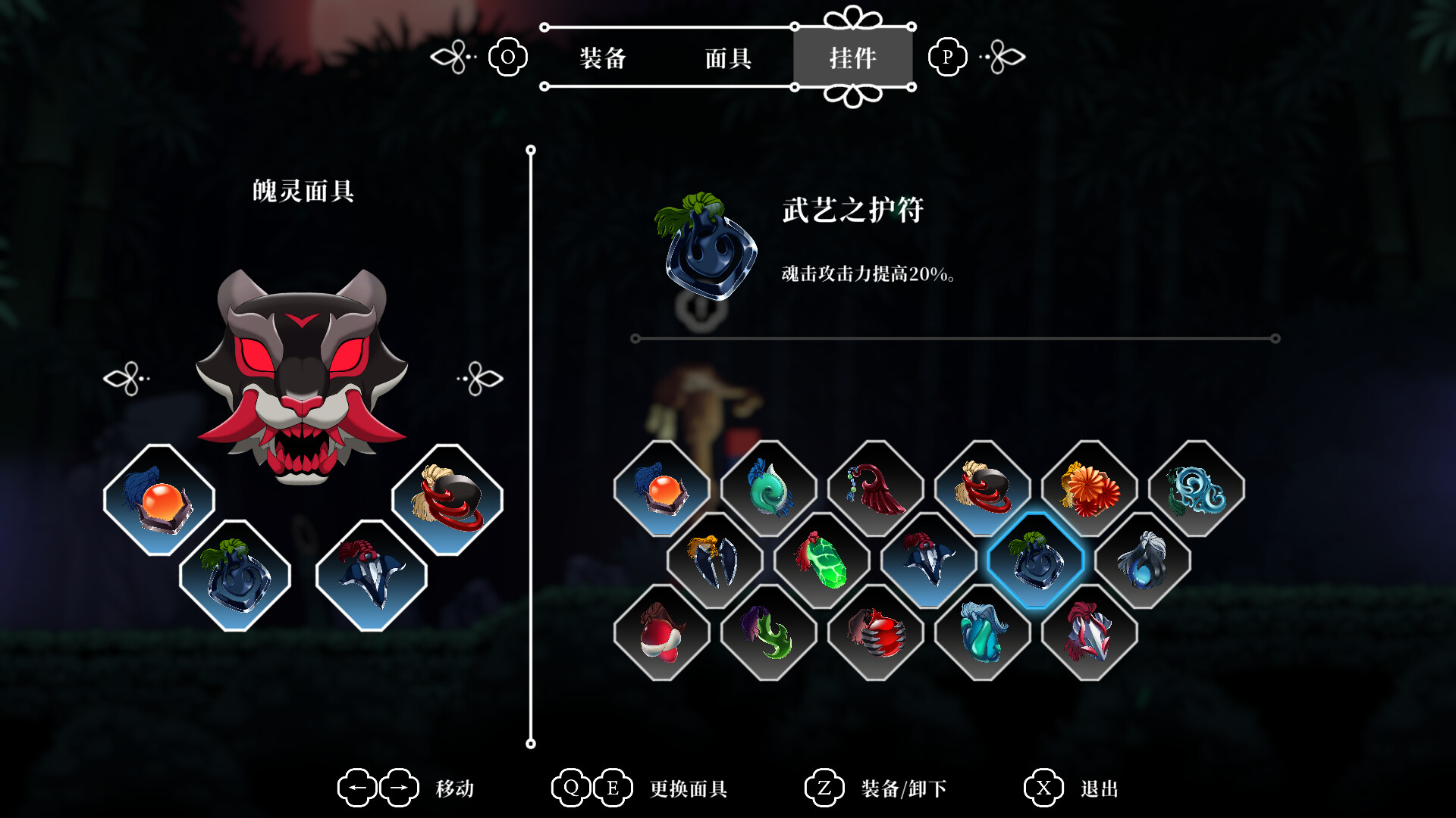 灵之面具 Build.22539546（Mask of Soul）免安装中文版