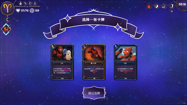 黄道信条 Build.20838591（Moon's Creed）免安装中文版