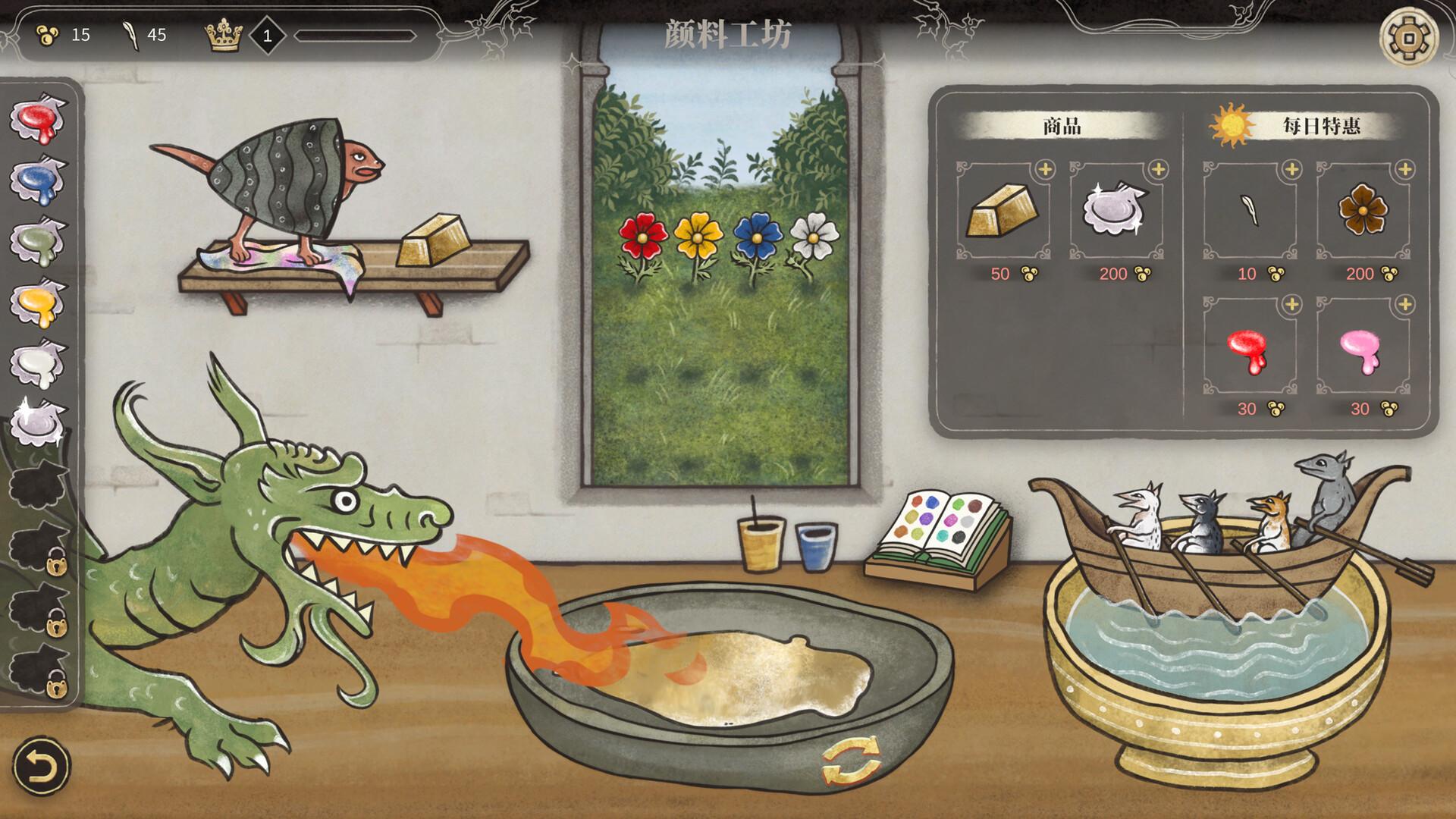 缮写室羊皮卷大师 v1.0.0（Scriptorium Master of Manuscripts）免安装中文版