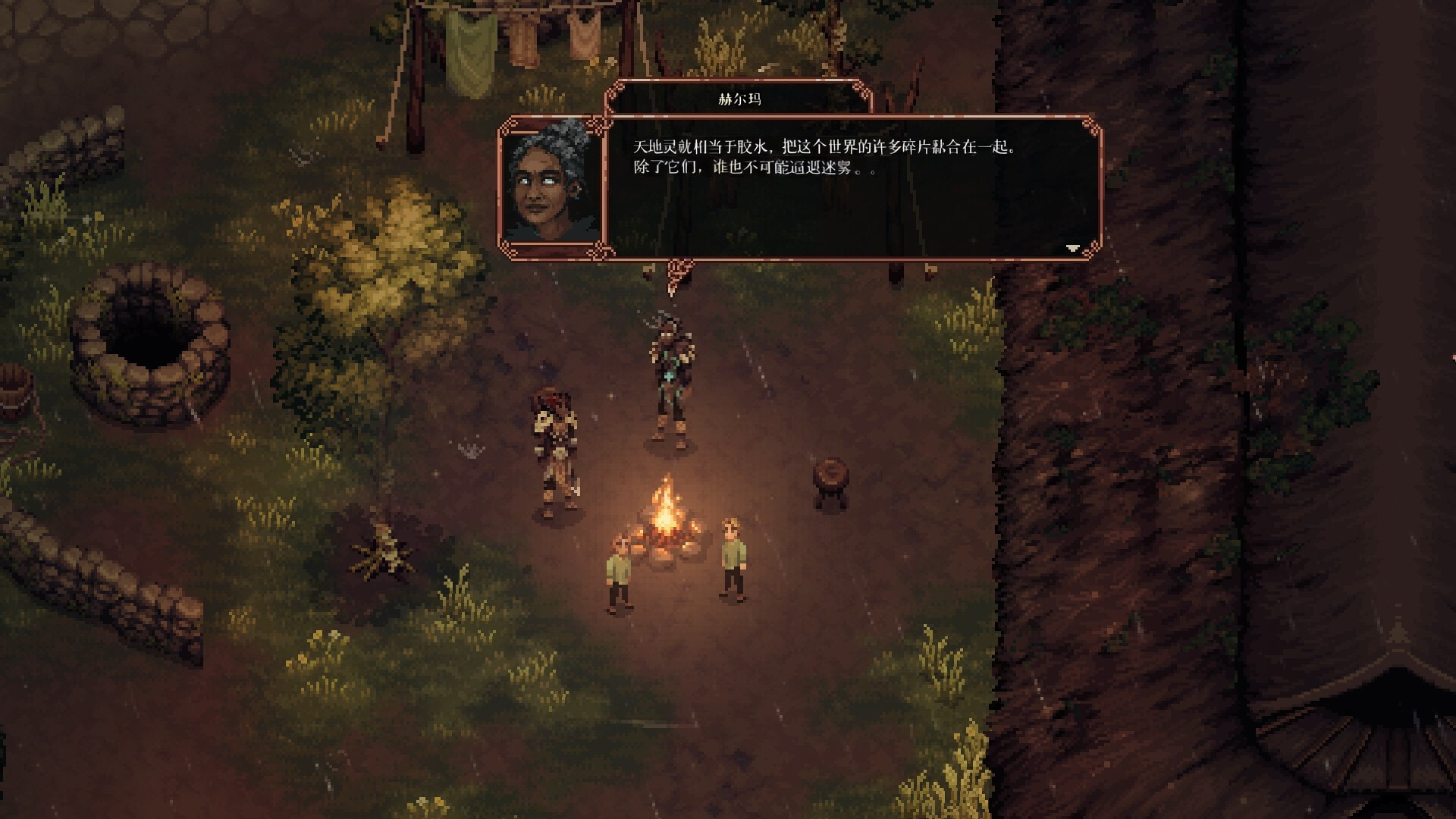 困兽之国|豪华中文|Build.22911289+预购特典-万物有灵+全DLC|解压即撸|