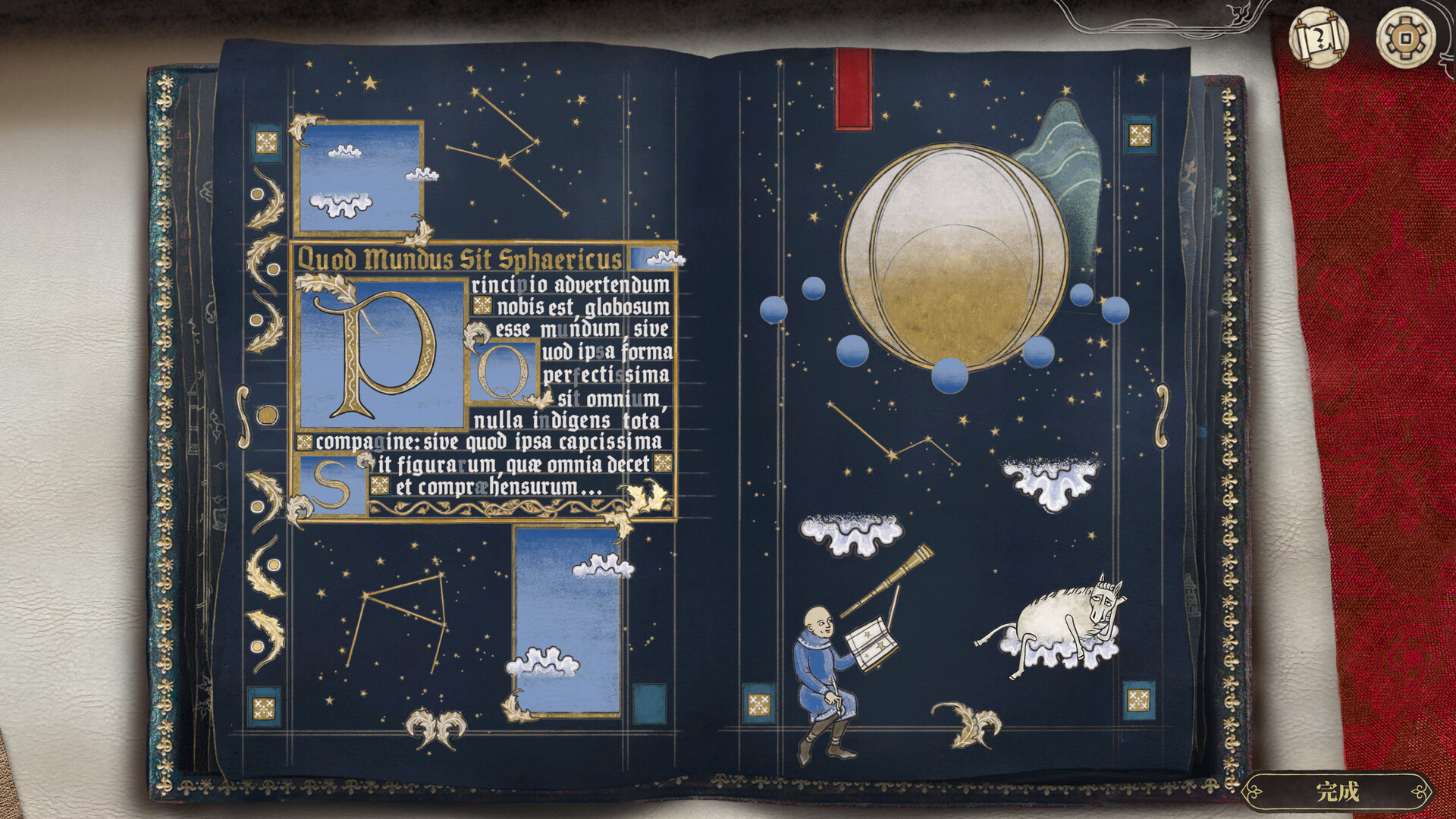 缮写室羊皮卷大师 v1.0.0（Scriptorium Master of Manuscripts）免安装中文版