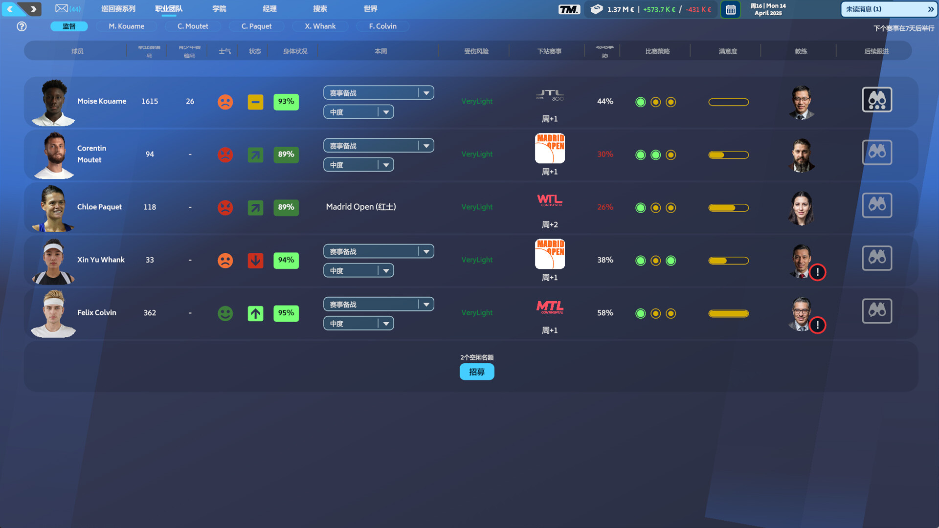 网球经理25 Build.21543586(Tennis Manager 25)免安装中文版