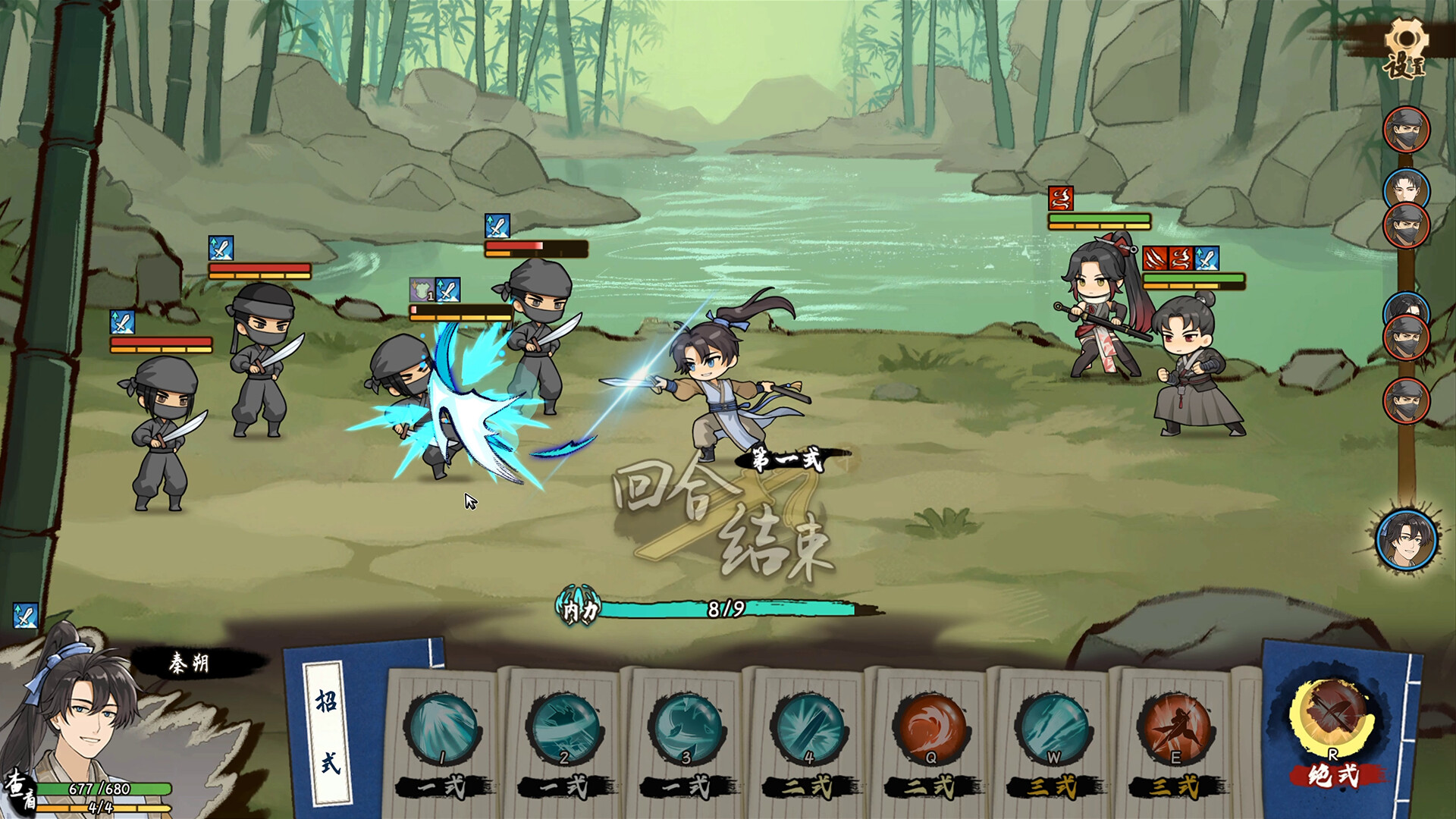 明镜江湖行：朔风起 v1.0.00（MingJing）免安装中文版