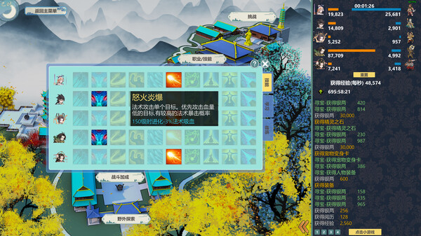 除魔英雄 v1.6.0（Idle Exorcism Hero）免安装中文版