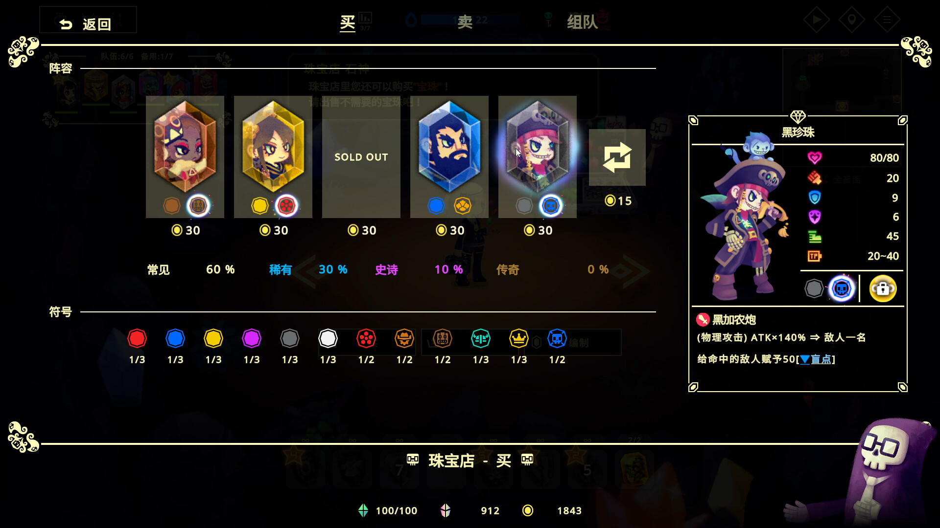 灵动世界 Vivid World|官方中文|Build.22359715+全DLC|解压即撸|