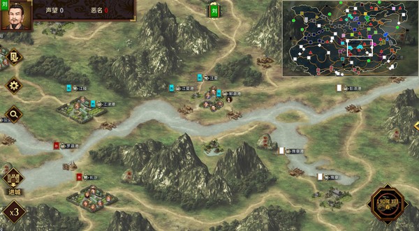 三国志汉末霸业 v1.1.13.4070（Three Kingdoms: The Last Warlord）免安装中文版