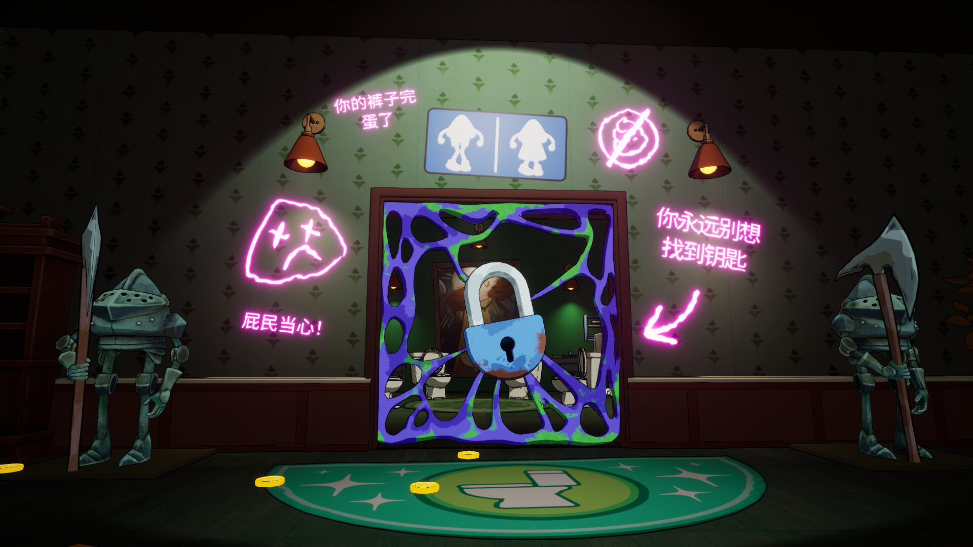 憋不住了！Build.22876488（We Gotta Go）免安装中文版