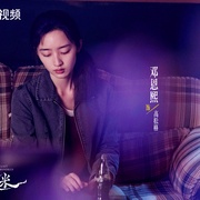 [犯罪] 方圆八百米  [丁勇岱/许凯][蓝光/高清1080p/4K下载]