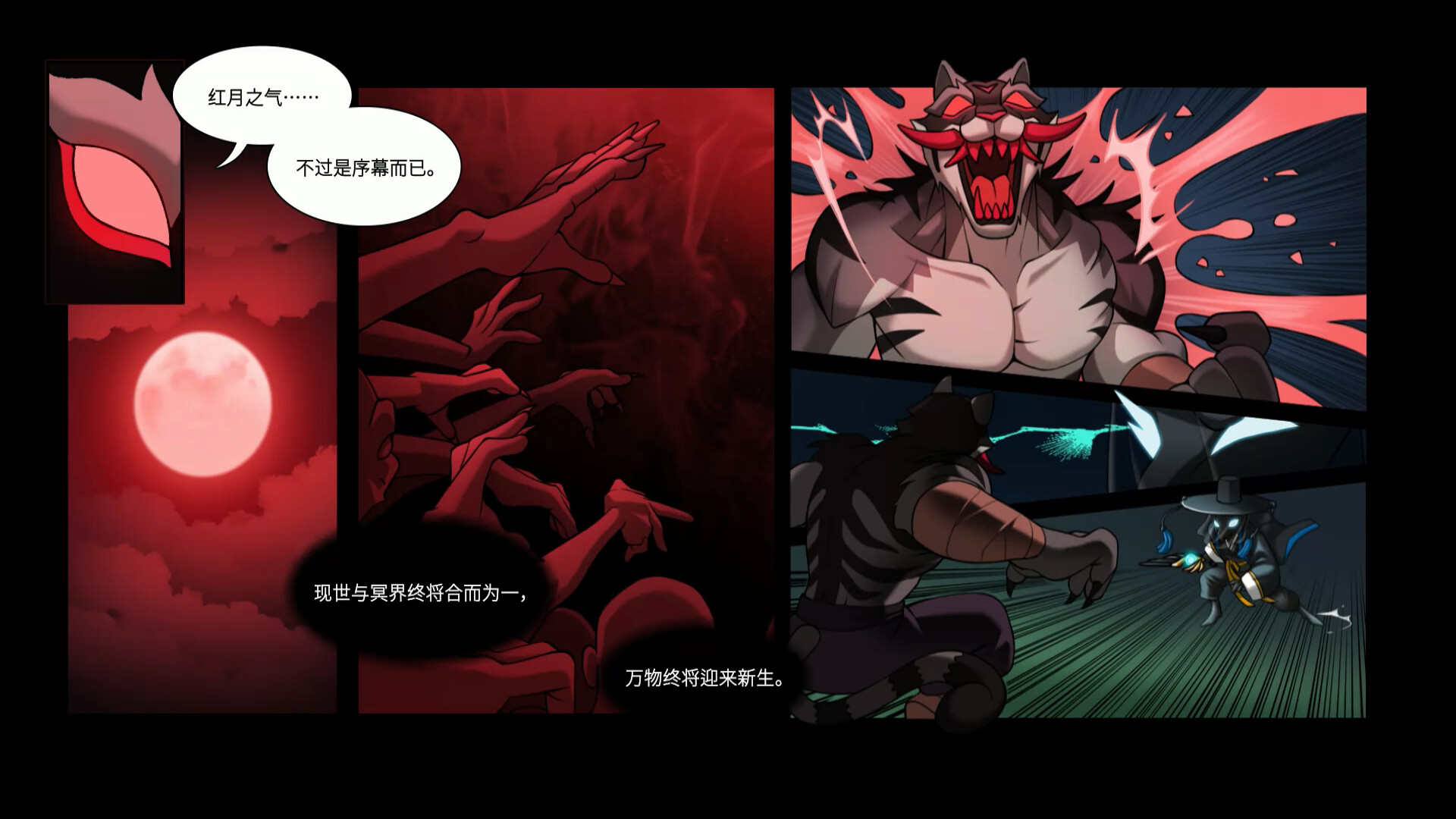 灵之面具 Build.22539546（Mask of Soul）免安装中文版