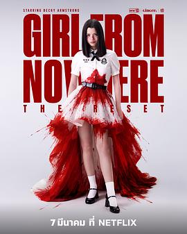 [犯罪/惊悚] 禁忌女孩：重置 Girl from Nowhere: The Reset  [瑞玫高·阿瑟农/纳塔瓦·萨那萨瓦帕萨特][蓝光/高清1080p/4K下载]
