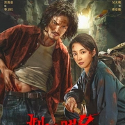 [犯罪/悬疑] 她的罪名  [徐洋/洪浚嘉][蓝光/高清1080p/4K下载]