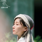 [爱情/奇幻] 他年她日  [许光汉/袁澧林][蓝光/高清1080p/4K下载]