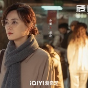 [剧情] 危险关系  [孙俪/吴慷仁][蓝光/高清1080p/4K下载]