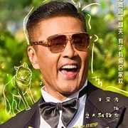 [奇幻/喜剧] 熊猫计划之部落奇遇记  [成龙/马丽][蓝光/高清1080p/4K下载]