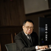 [剧情] 正义女神 正義女神Themis  [佘诗曼/谭耀文][蓝光/高清1080p/4K下载]