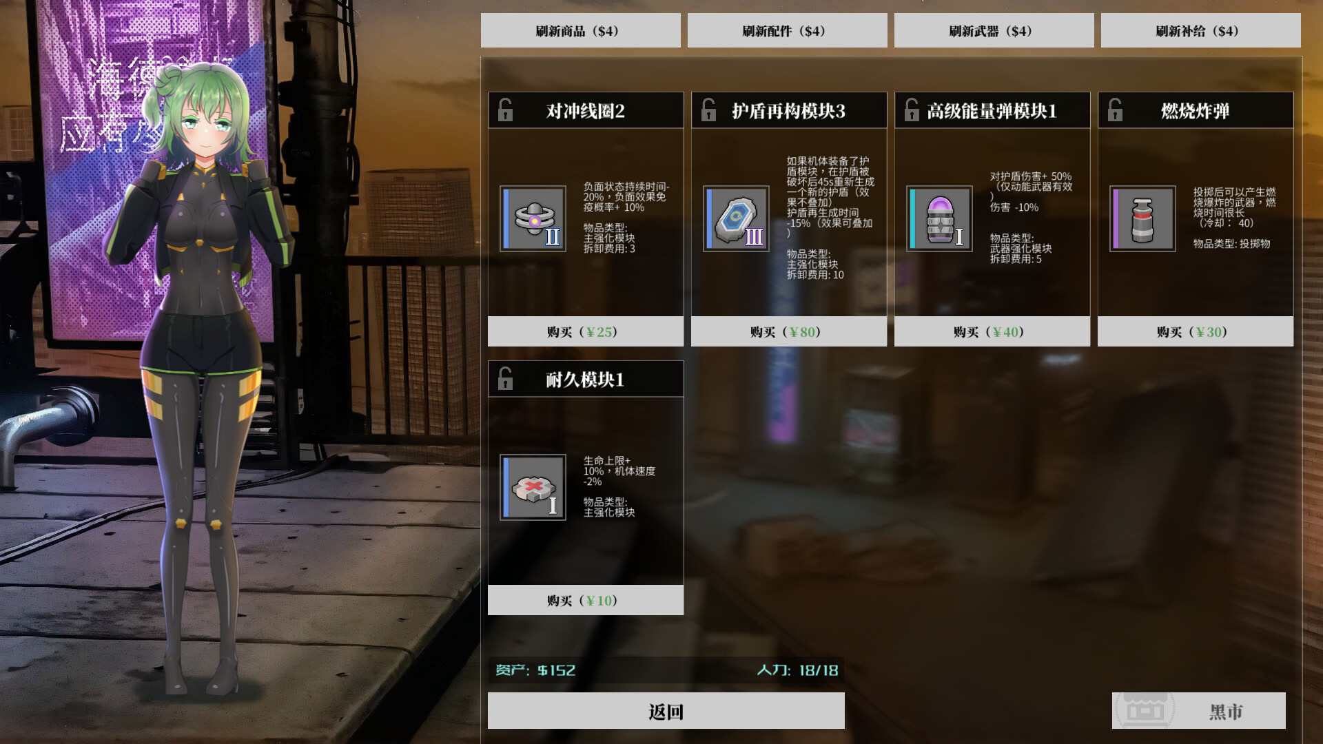 铁骑少女|豪华中文|Build.23160561+众筹支持者皮肤包DLC-星之剑姬-汹涌波涛+全DLC|解压即撸|