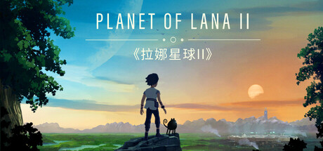 拉娜之星2 v1.1.10(Planet of Lana II)免安装中文版