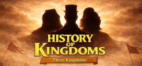 王国历史：三国志 Build.23234047（History of Kingdoms Three Kingdoms）免安装中文版