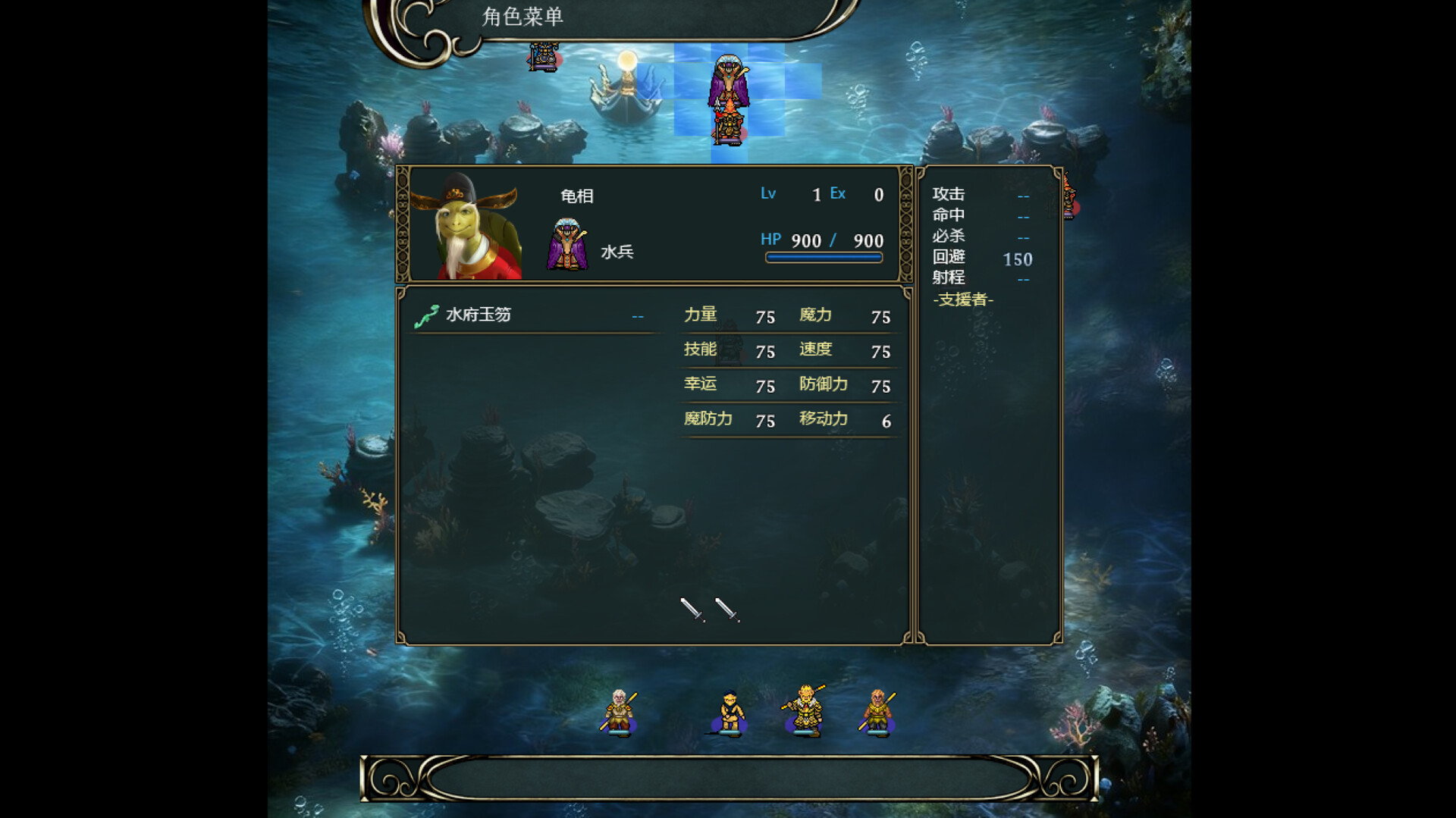 西游释厄传 Build.23212747(XiYouShiEZhuan)免安装中文版