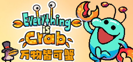 万物皆可蟹：动物进化 v1.0.0.8074（Everything is Crab The Animal Evolution Roguelite）免安装中文版