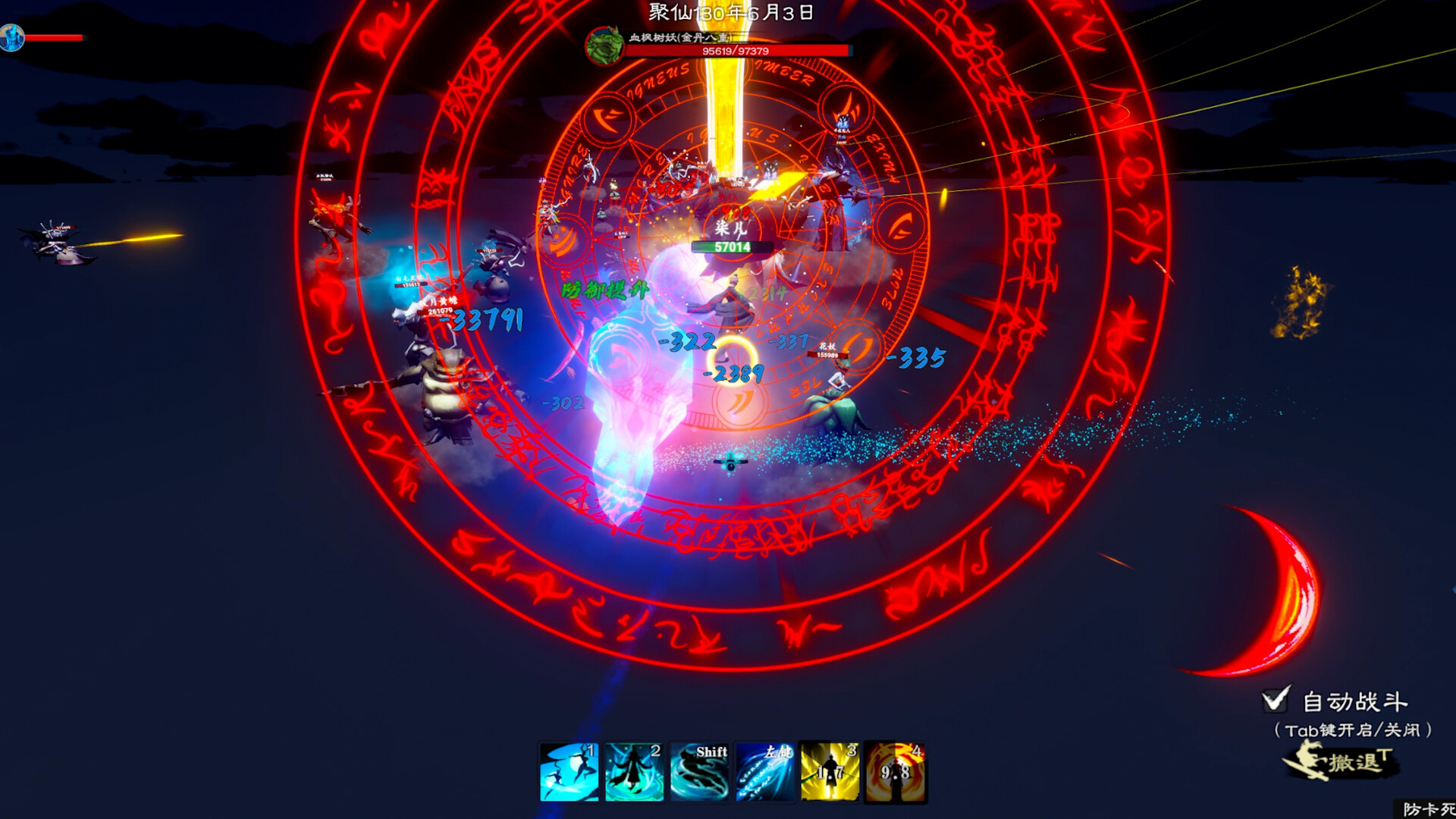轮回修仙路|豪华中文|Build.23173201-江湖逆潮-行义踏歌+全DLC|解压即撸|
