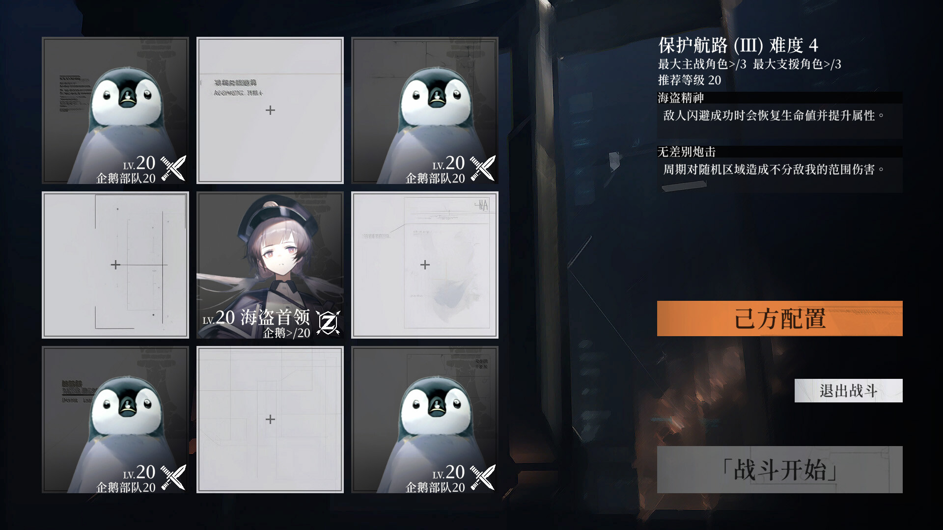 天平线|官方中文|Build.23230468+全DLC|解压即撸|