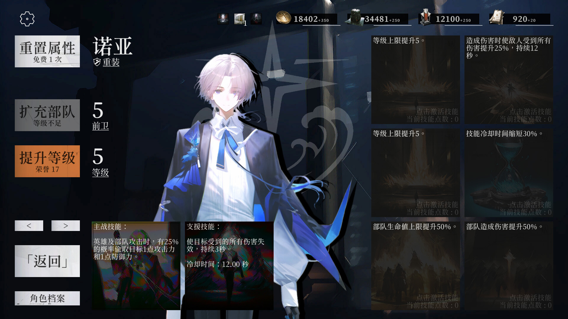 天平线|官方中文|Build.23230468+全DLC|解压即撸|