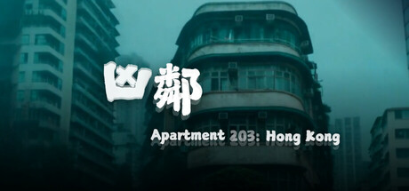凶邻 Build.22251826（Apartment203 HongKong）免安装中文版