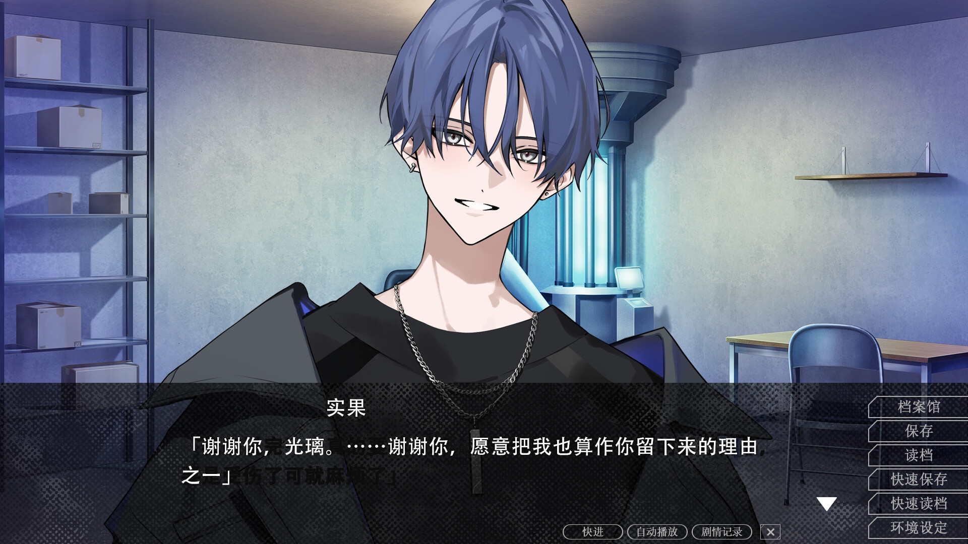 崩坏世界的指引之人 Build.22729182（Navigatore of the Ruined World）免安装中文版