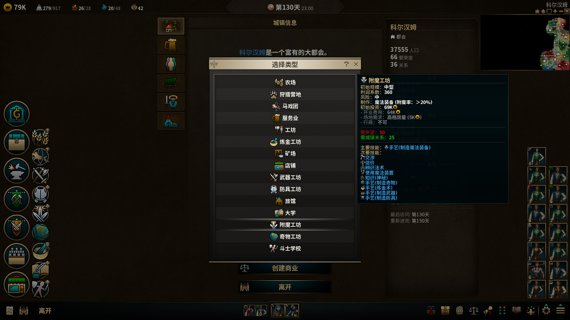 低魔时代|官方中文|Build.23226737-绝境战线-群嘲的众臣+全DLC|解压即撸|