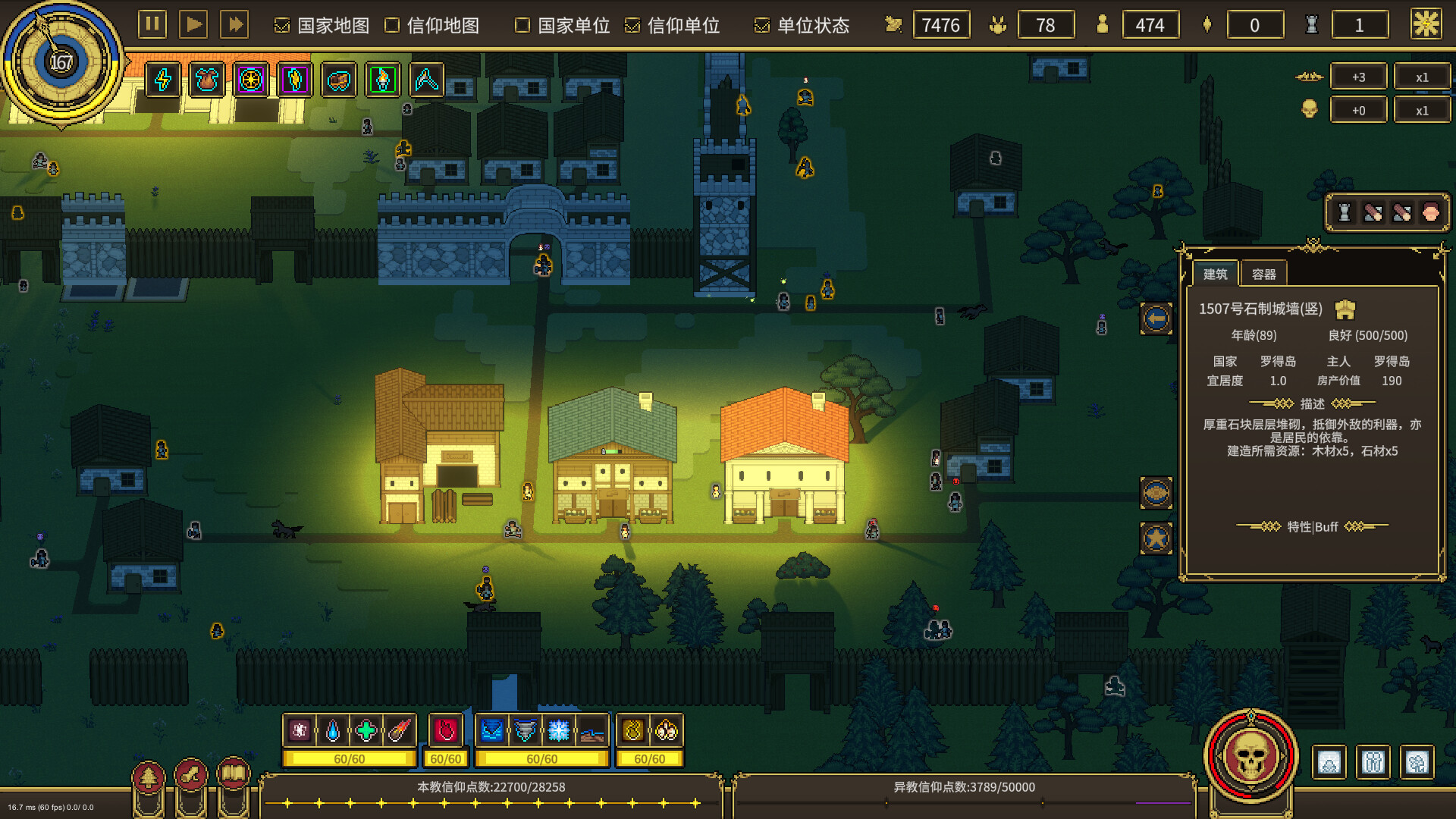 潘多拉的玩具盒 v1.0.1(Pandora's Toybox)免安装中文版