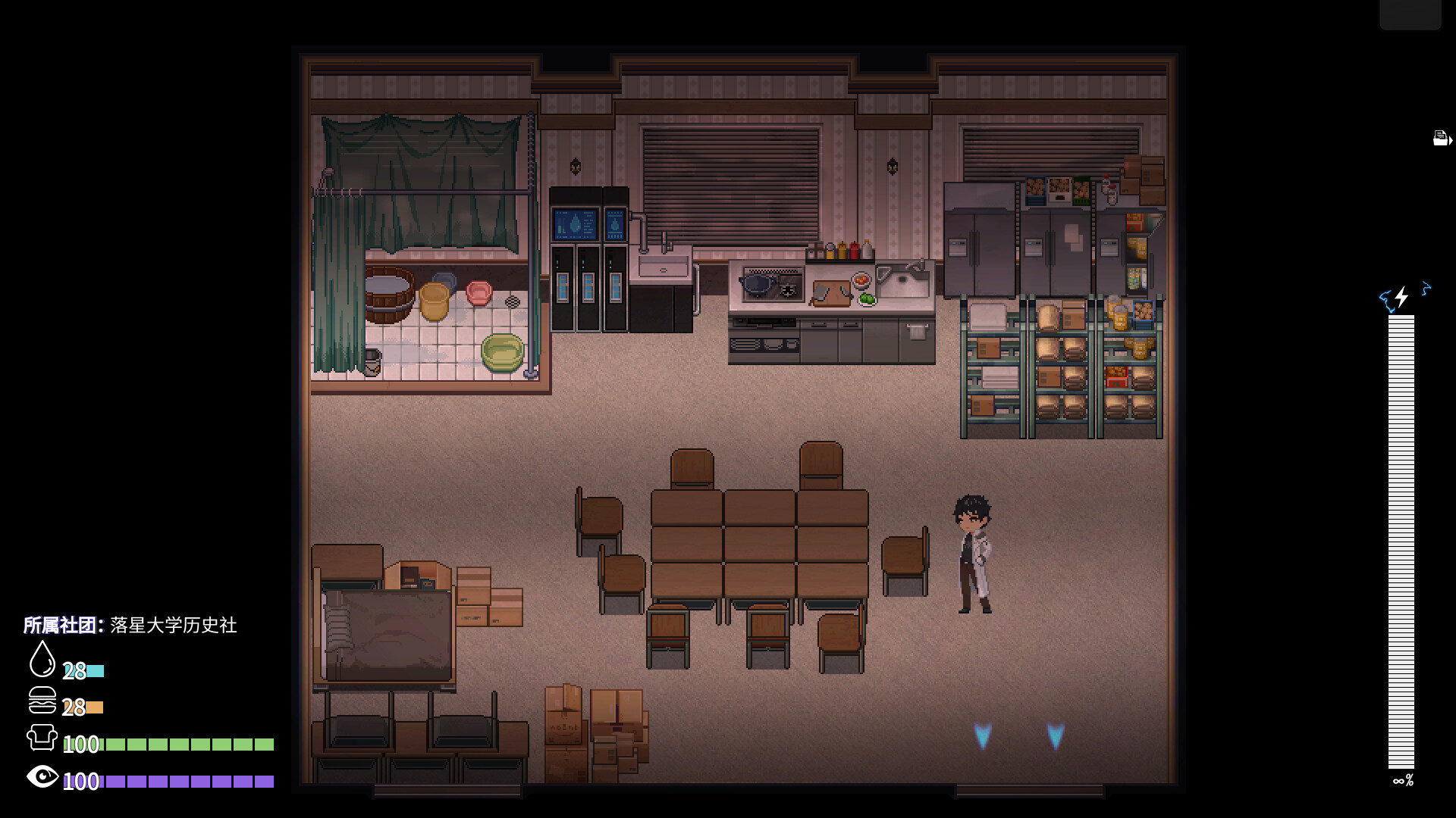 落星 v1.27（Meteorite Fall）免安装中文版