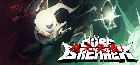 核元突破！Build.23185962（Corebreaker）免安装中文版