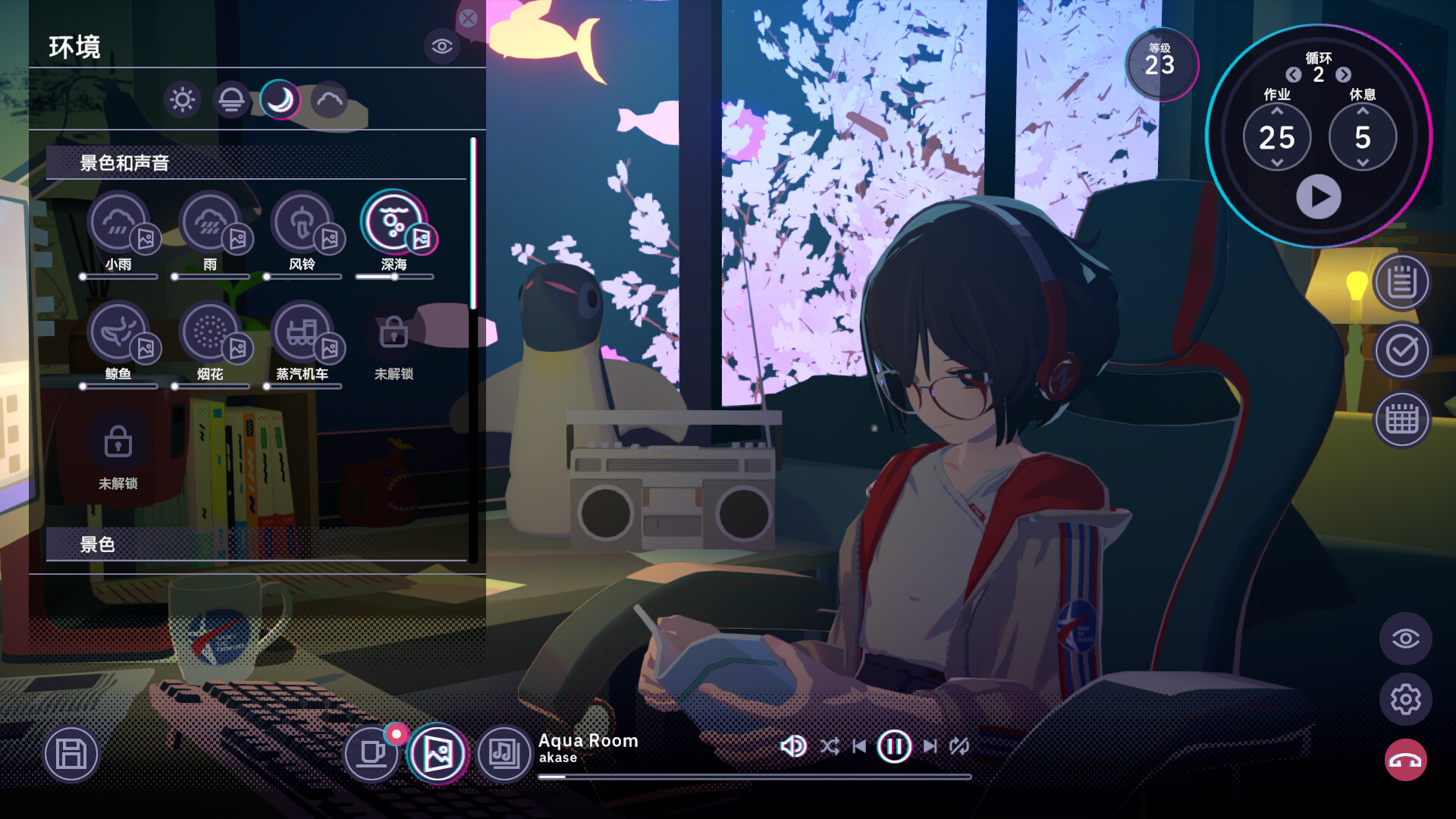 放松时光：与你共享Lo-Fi故事 v1.6.0（Chill with You Lo-Fi Story）免安装中文版