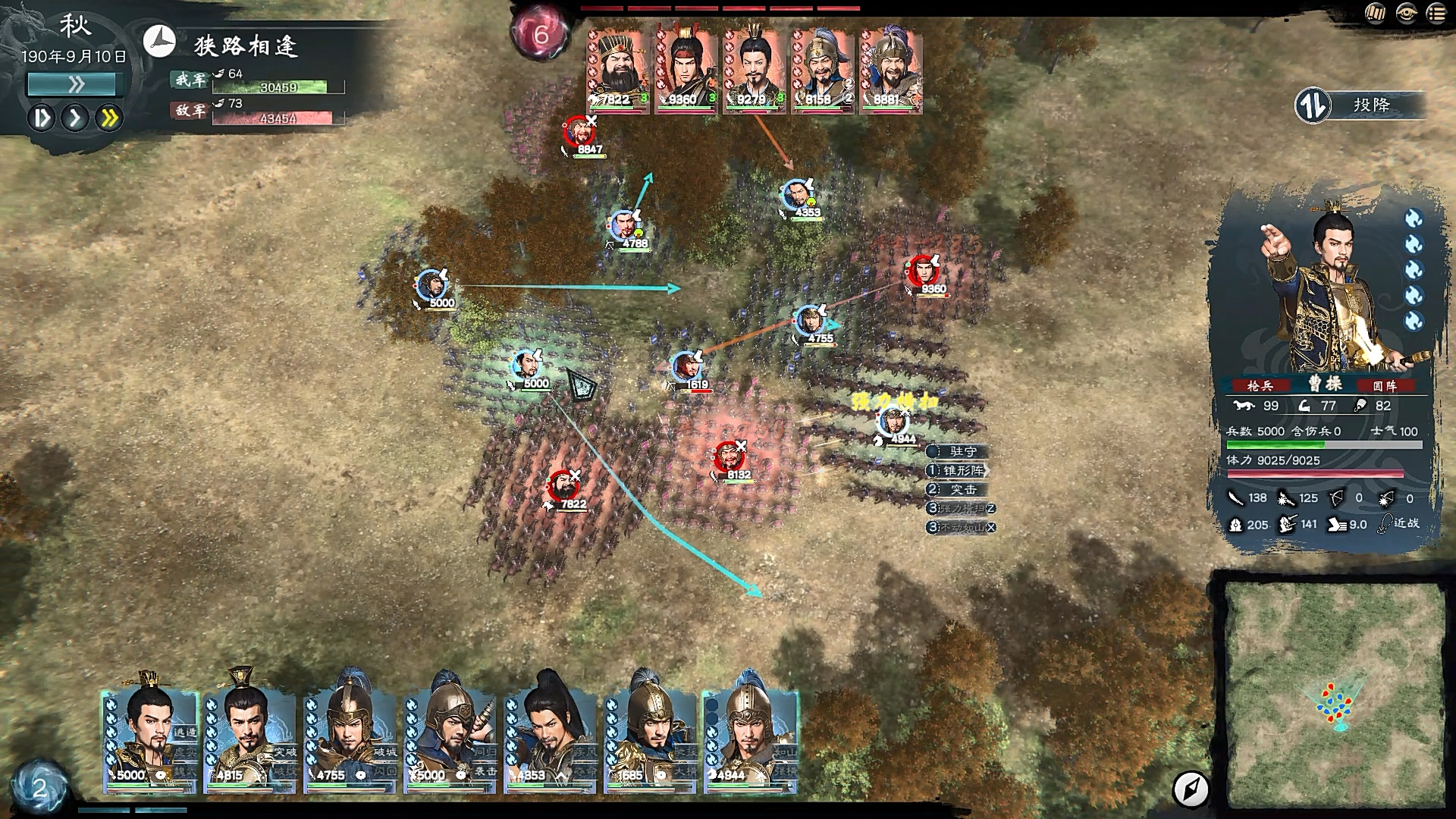 英雄立志传 三国志|豪华中文|Build.23030166-朔天雷戟-铁骑崩云+预购特典+全DLC|解压即撸|