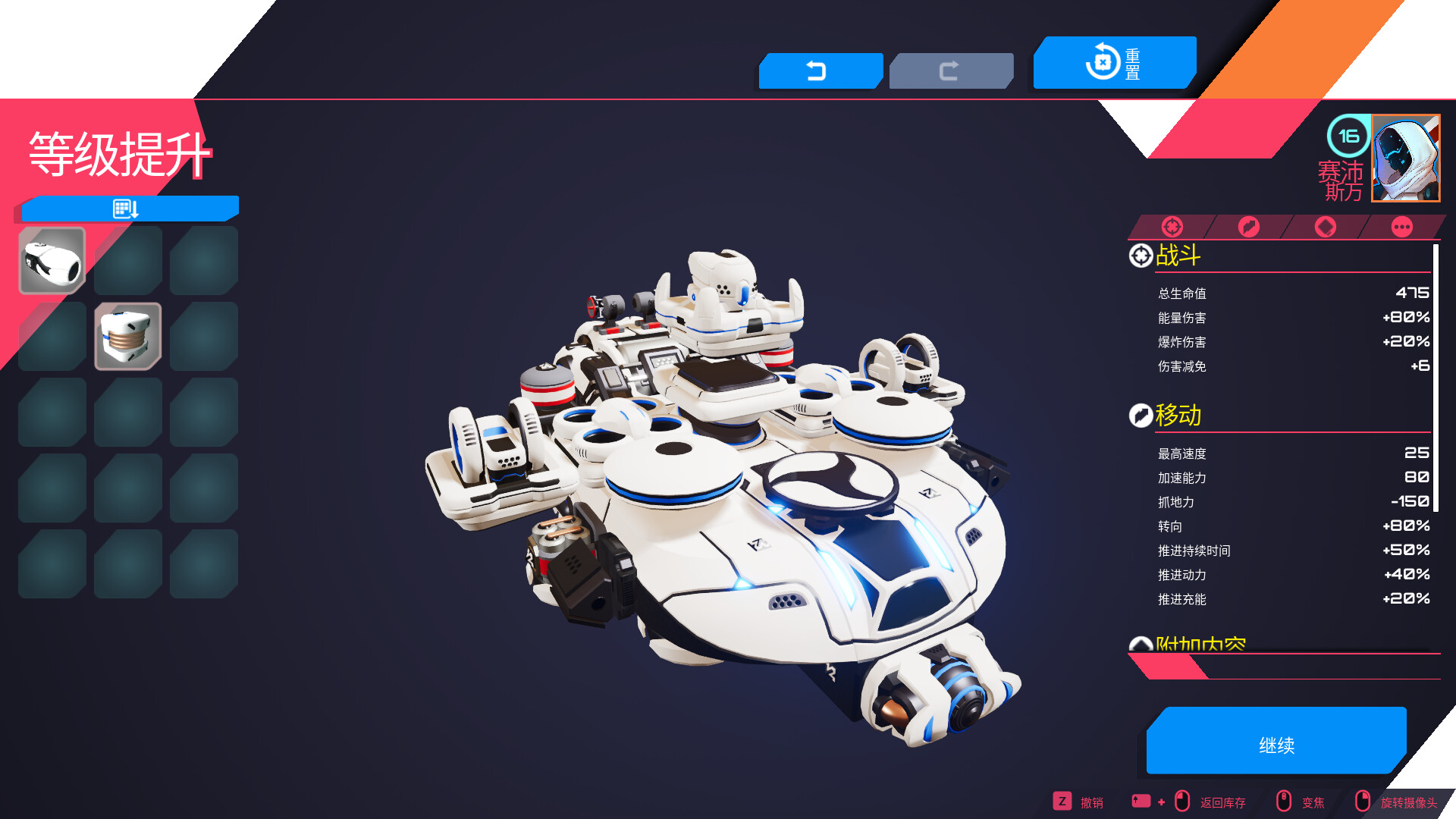 泰拉科技魇团 Build.23044852（TerraTech Legion）免安装中文版